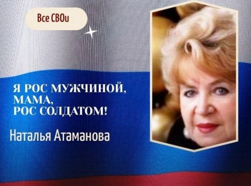 Стихи про солдат СВО, при чтении которых дрожь пробирает...