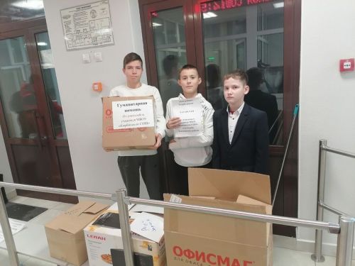 Учащиеся, их родители и педагогический коллектив Кирбинской школы приняли участие в акции «Мы вместе»