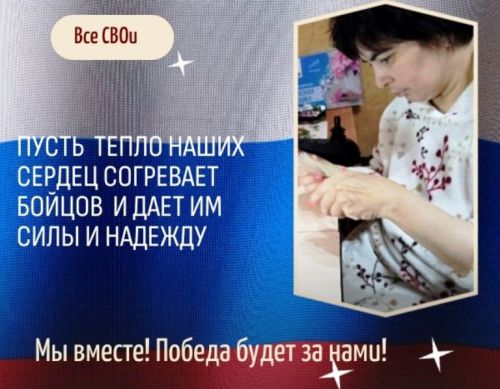 СВО. Волонтеры Малой Елги готовятся к Новому году