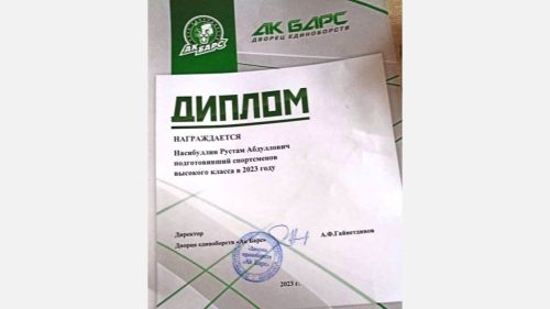 Спортсмены Лаишевского района подводят итоги года