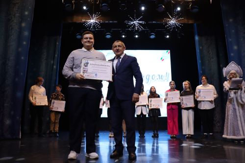 Активных и одаренных детей района чествовали в канун Нового года