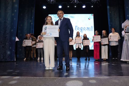 Активных и одаренных детей района чествовали в канун Нового года