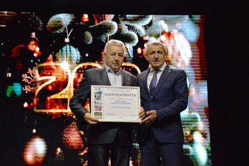 Деловой понедельник Совета района прошел в праздничном формате в РДК Лаишева