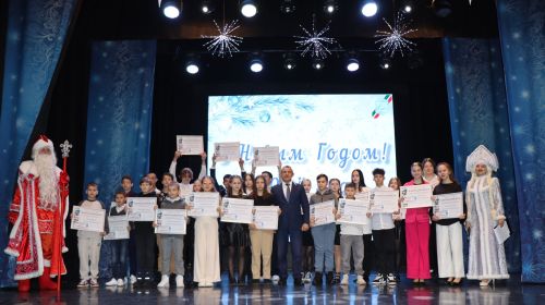 Активных и одаренных детей района чествовали в канун Нового года
