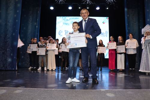 Активных и одаренных детей района чествовали в канун Нового года