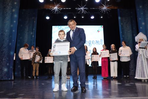 Активных и одаренных детей района чествовали в канун Нового года