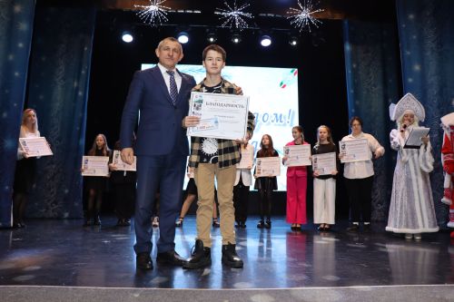 Активных и одаренных детей района чествовали в канун Нового года
