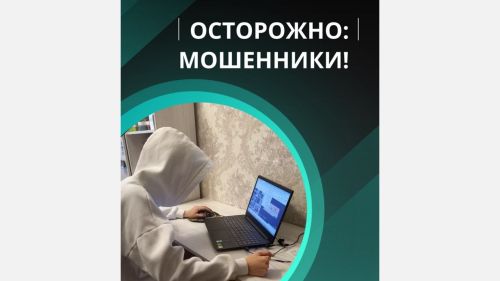 Центробанк дает рекомендации, как распознать телефонных мошенников