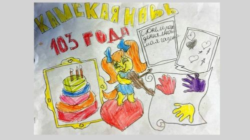 На день рождения «КН» второклассники Лаишевской гимназии № 1 подготовили рисунки