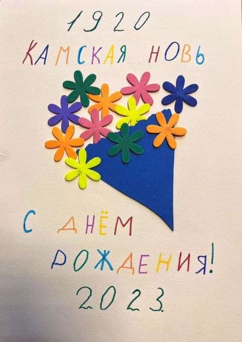 На день рождения «КН» второклассники Лаишевской гимназии № 1 подготовили рисунки