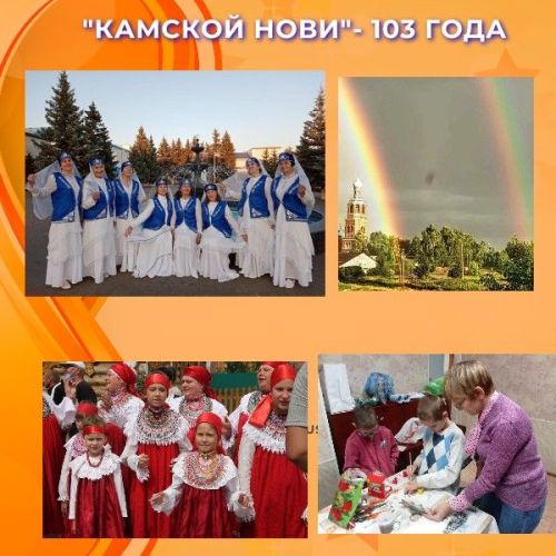 Добрые слова поздравлений от танцевального коллектива   «Престиж» и от Натальи Стекольщиковой