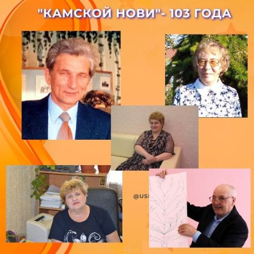 Памяти коллеги посвящается