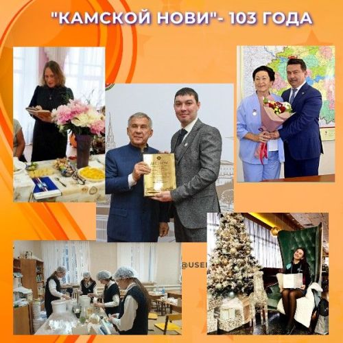 Татьяна Кучкова: Без районной газеты чего-то не хватает