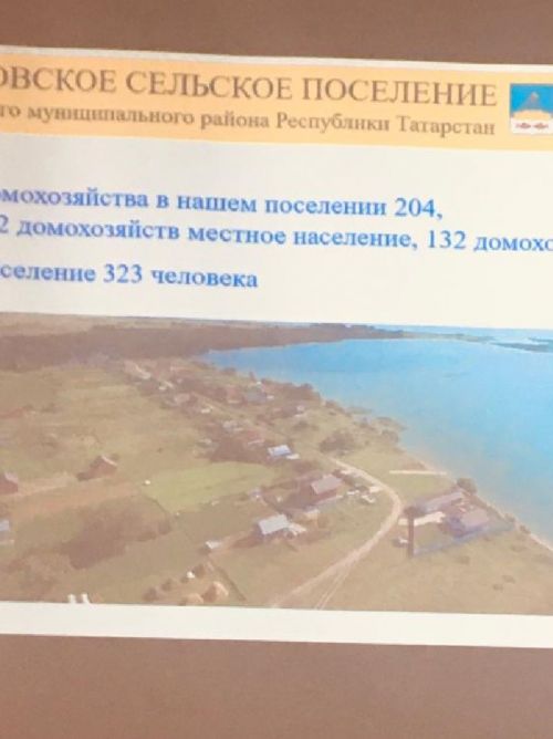 Читатель прислал письмо: В Курманаково приезжала замглавы Лаишевского района Татьяна Бурганова