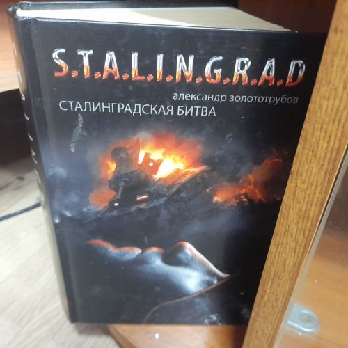 Лаишевских читателей знакомят с историей Сталинградской битвы