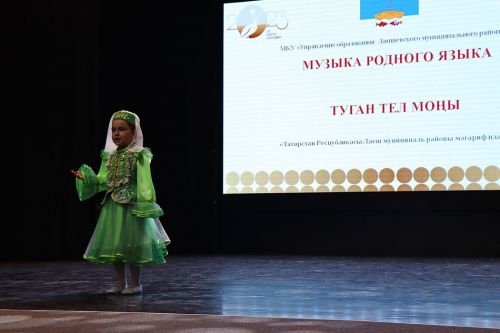 Музыка родного языка