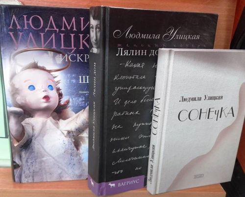 В Лаишевской библиотеке организована книжная выставка «Проникнуть в сердце…»