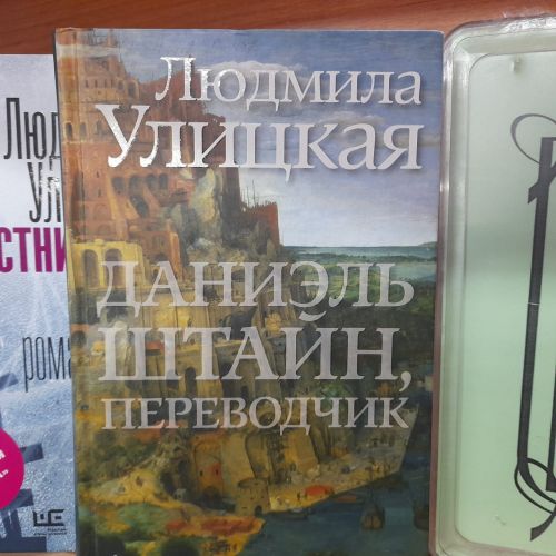 В Лаишевской библиотеке организована книжная выставка «Проникнуть в сердце…»