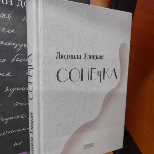 В Лаишевской библиотеке организована книжная выставка «Проникнуть в сердце…»
