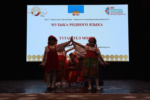 Музыка родного языка