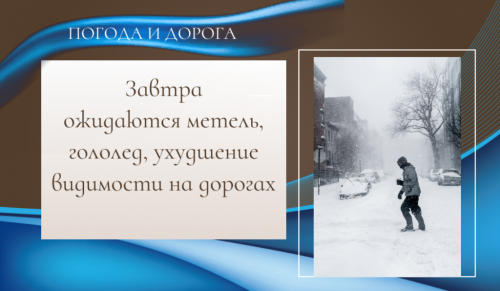 В Татарстане ожидается значительное ухудшение погоды