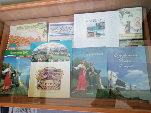 Об архиве Лаишевского района в профессиональный праздник – День архивов