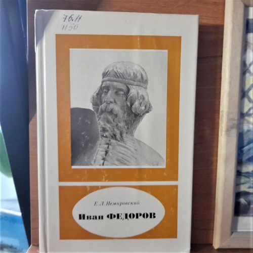 В библиотеке Лаишева представлена книжная выставка «Живое слово мудрости духовной»
