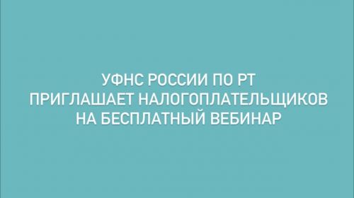 Что такое зарезервированная сумма рассмотрят на вебинаре