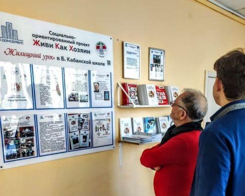 Жилищный урок по теме «Специалист по рекламе»