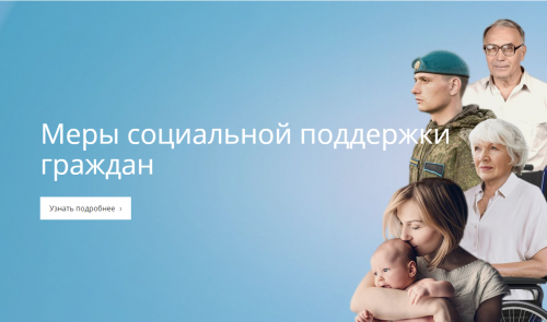Социальный фонд РТ назвал льготы, положенные семьям погибших военных