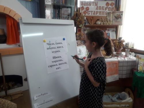 Первоклассники Лаишевского района прощаются с «Азбукой»