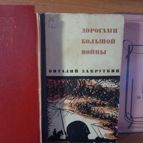 В Лаишевской библиотеке оформлена книжная выставка «А на Дону осталось сердце…»