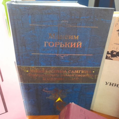 В Лаишевской библиотеке новая выставка: «Максим Горький: жизнь и творчество»