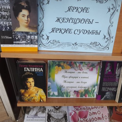 В Лаишевском районе готовятся встретить первый весенний праздник