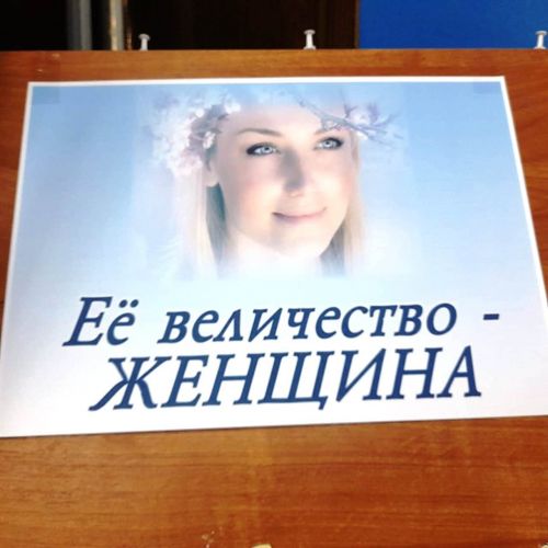 В Лаишевском районе готовятся встретить первый весенний праздник