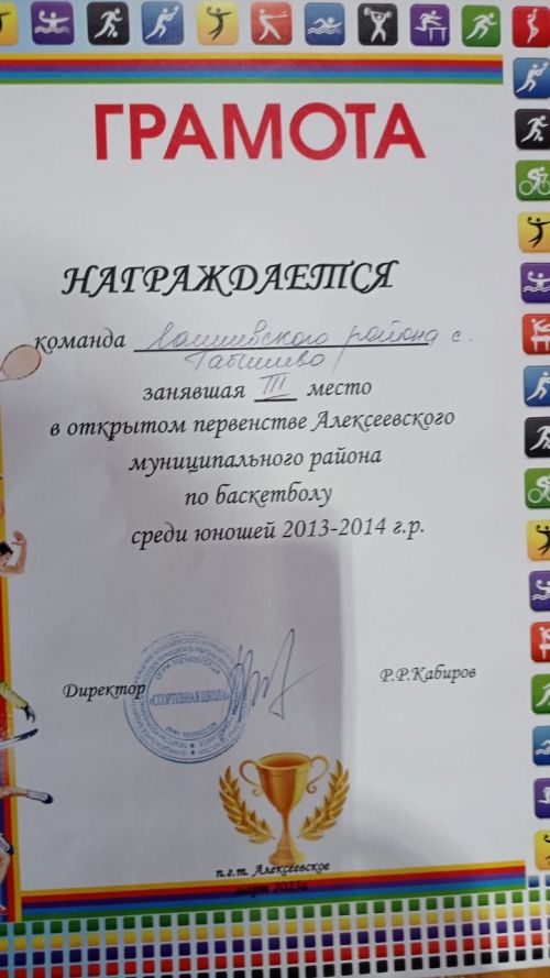 И снова «Барсы» в лидерах