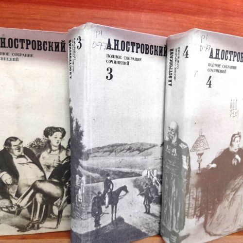 Выставка – портрет «Мастер русской драмы» организована в Лаишевской библиотеке