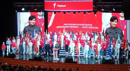 На форуме «Алга! Поехали!» в Казани Лаишевский район представили 12 первичных отделений из образовательных учреждений