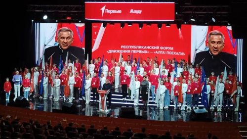 На форуме «Алга! Поехали!» в Казани Лаишевский район представили 12 первичных отделений из образовательных учреждений