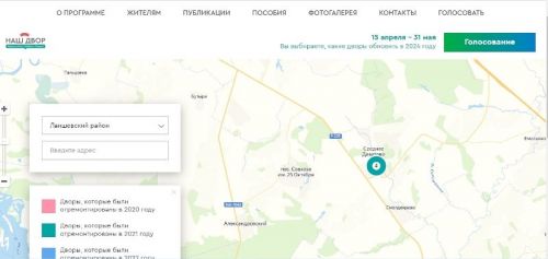 До 31 мая жители Лаишевского района могут участвовать в онлайн-голосовании за объекты благоустройства