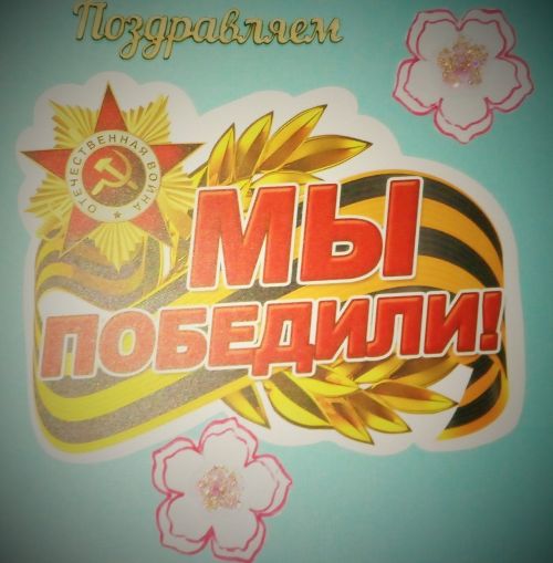 Лаишевская рукодельница радует земляков открытками ко Дню Победы
