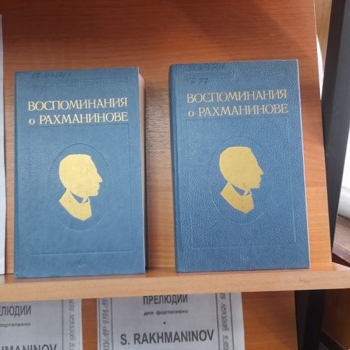 В Лаишевской библиотеке оформлена новая книжная выставка «Божьей милостью музыкант»