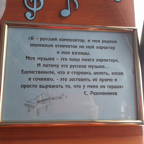 В Лаишевской библиотеке оформлена новая книжная выставка «Божьей милостью музыкант»