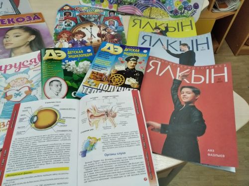 Лаишевская библиотека знакомит с детской периодикой