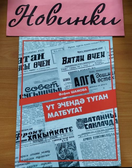 Жители Лаишевского района могут принять участие в определении самой читаемой книги