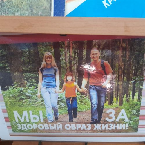 В Лаишевском районе готовятся встретить Всемирный день здоровья