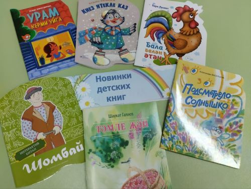 Жители Лаишевского района могут принять участие в определении самой читаемой книги