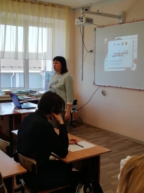 Лаишевские школьники писали Тотальный диктант