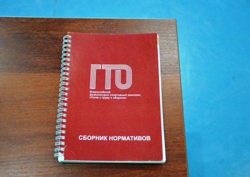 В СДЦ «Дружба» наградили победителей фестиваля комплекса ГТО