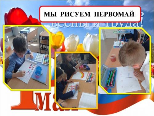 Лаишевская средняя школа №2 подготовила ролик о Первомае